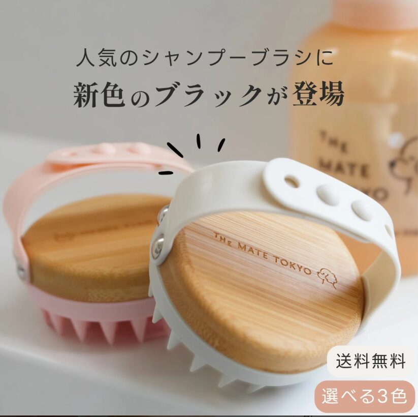 ペット用ブラシ