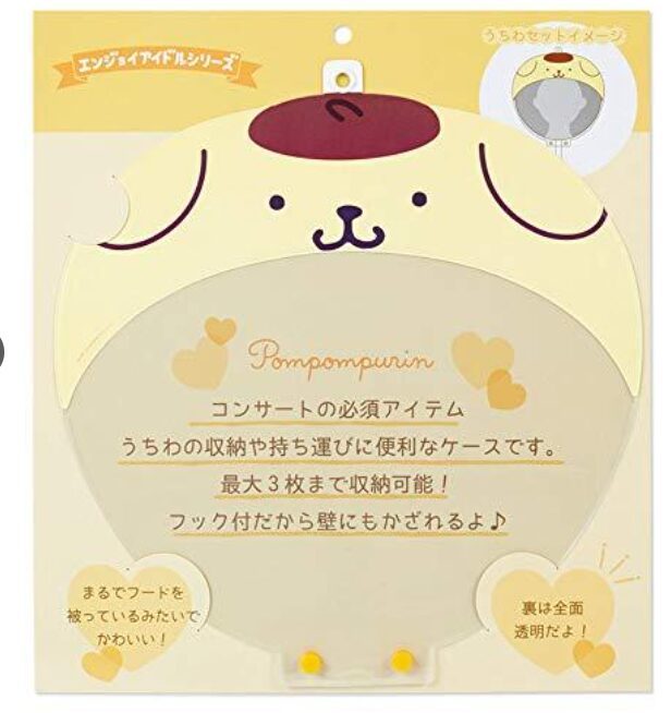 保管用うちわケース③