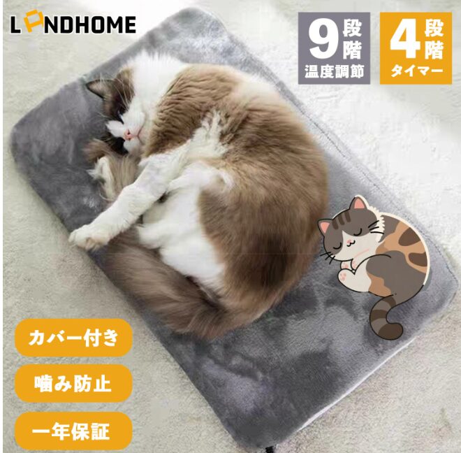 ペットヒーター