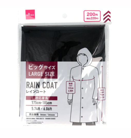 ダイソー レインコート