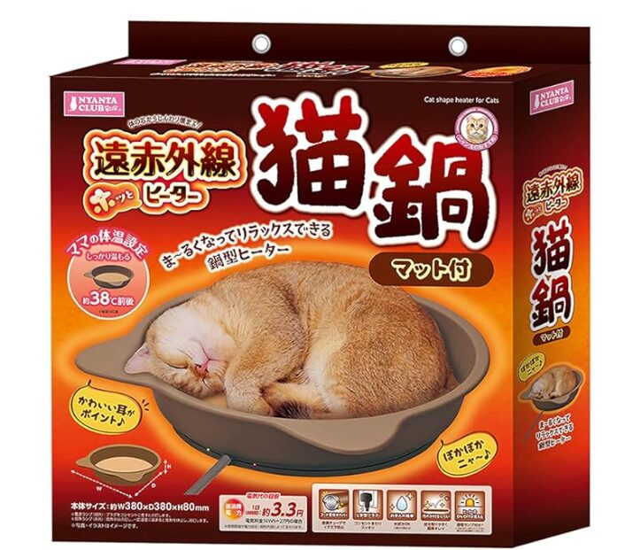 猫鍋マット付