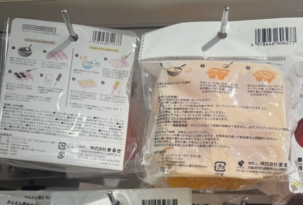 シリコンモールド型 カヌレとスイーツ