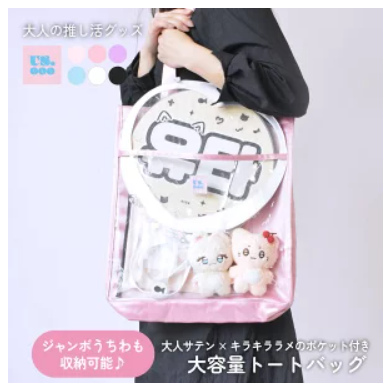 プレゼントうちわケース③