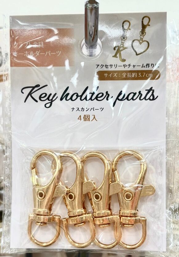 セリアナスカン1