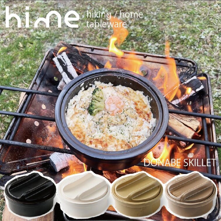 hime ハイム 土鍋 ソロ