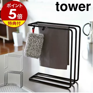 シンクふきんかけ