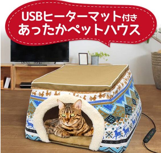 あったかペットハウス