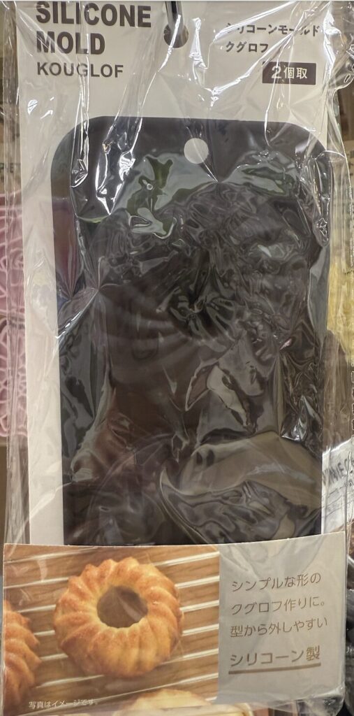 セリア ドーナツ型代用