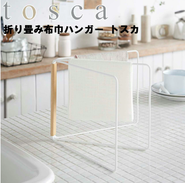 シンクふきんかけ