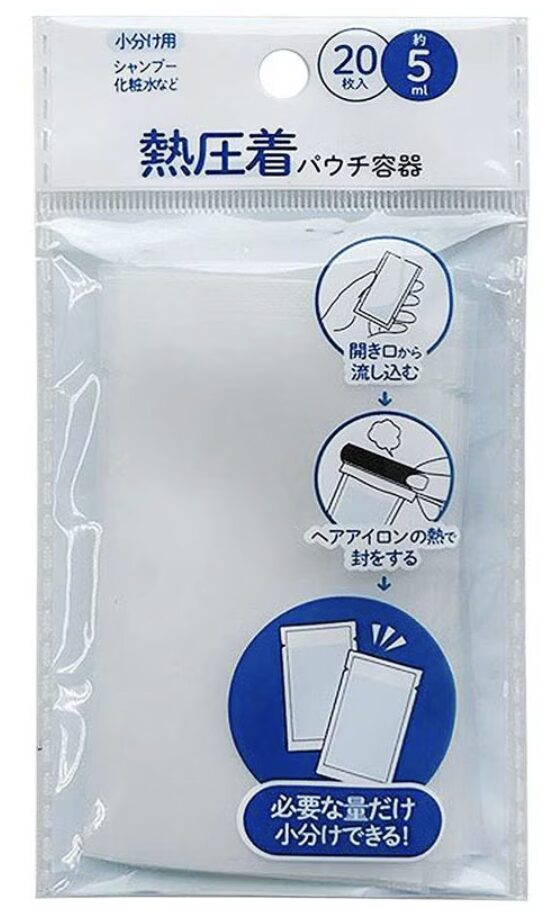 キャンドゥ トラベルパウチ容器 5ML 20P