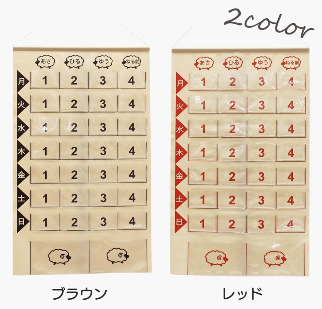 お薬週間投薬カレンダー ブラウン