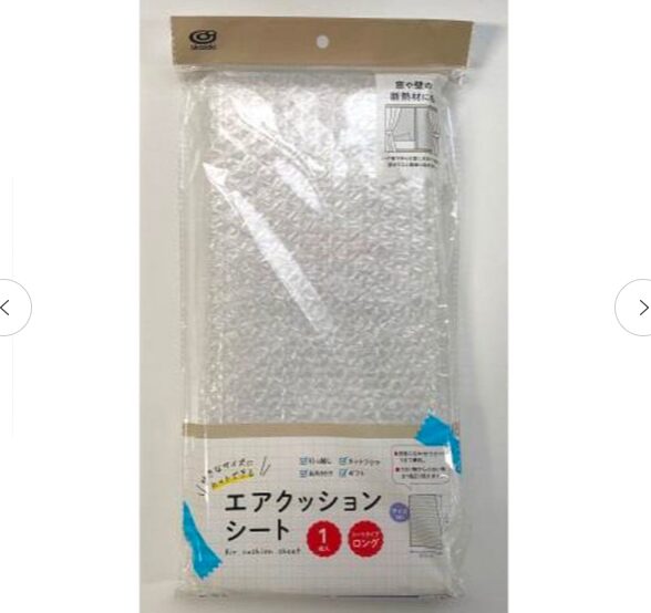 エアクッションシート ロング