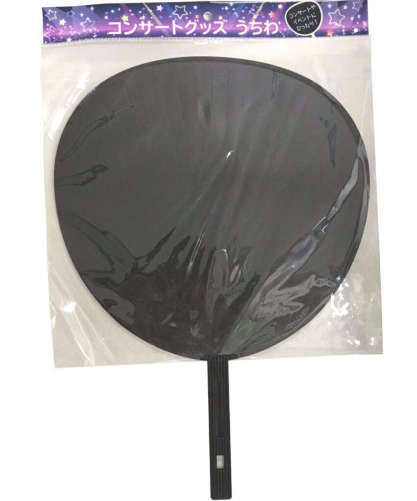 コンサートグッズ うちわ