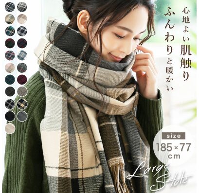 スポーツ観戦ひざ掛け