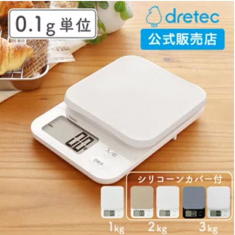 ドリテック　キッチンスケール