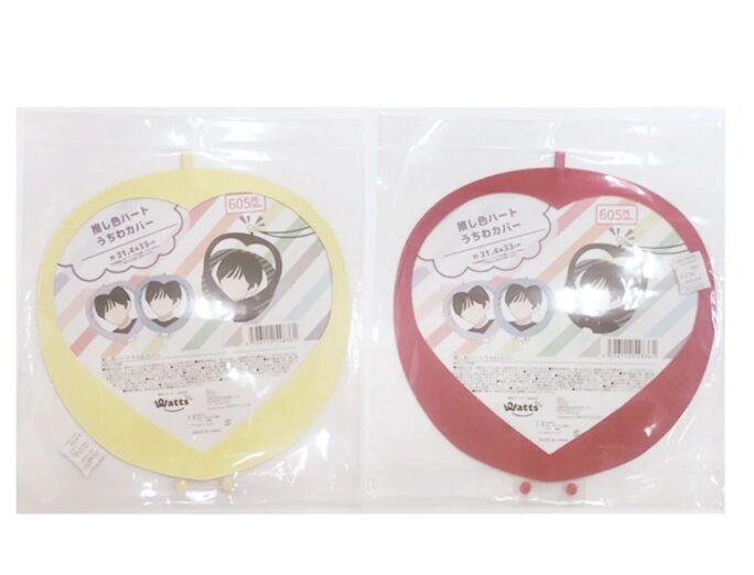 うちわケース(ワッツ1)