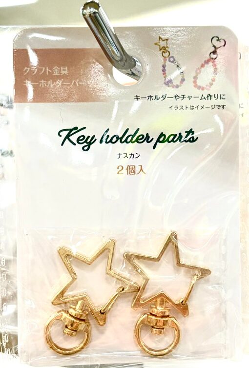 セリアナスカン星