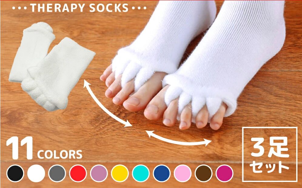 セラピーソックス