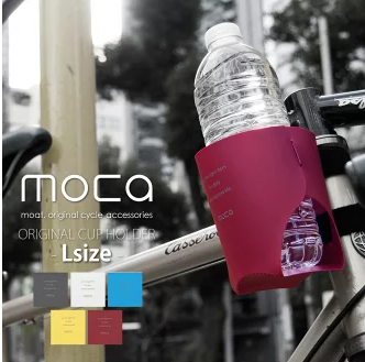 通勤ドリンクホルダー