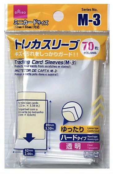 トレカスリーブ（Ｍ－３、７０枚）