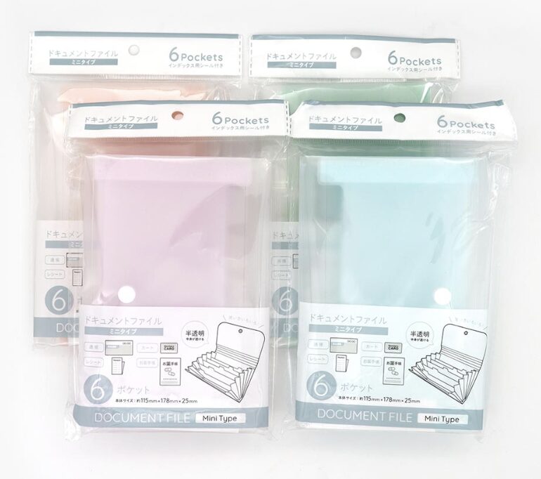 ドキュメントファイル ミニ カラー 6P