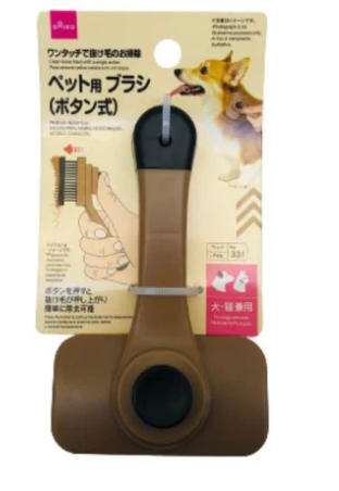 ペット用ブラシ