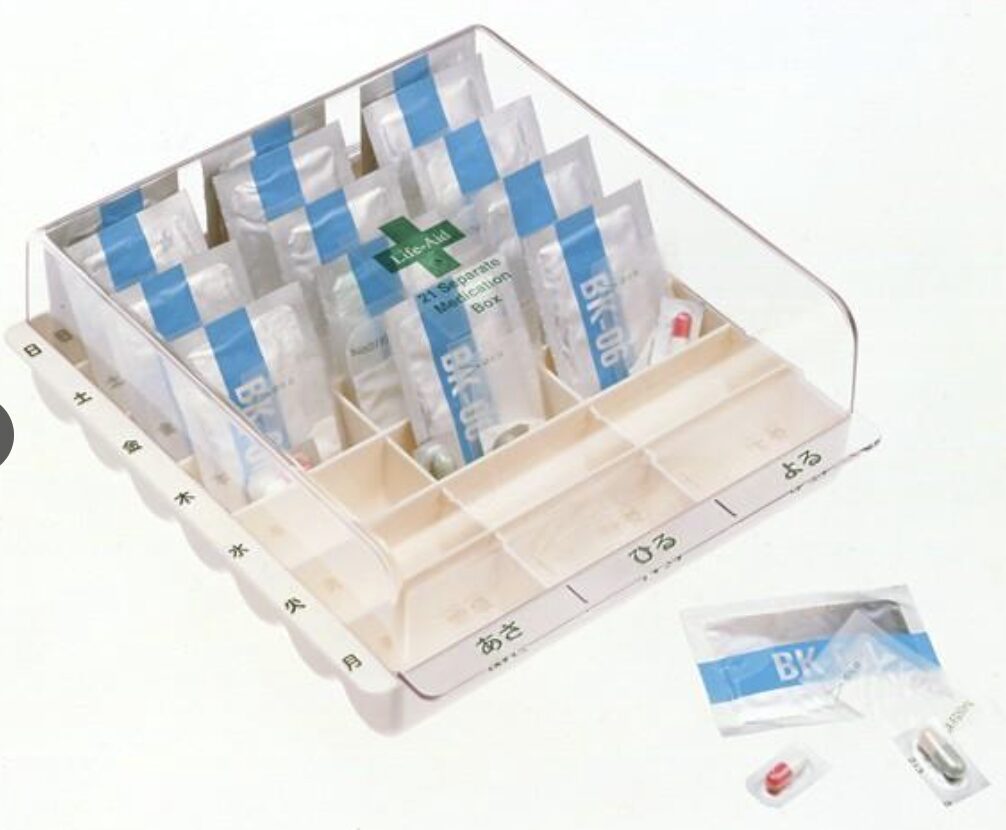 薬 カレンダー 1週間 ライフ・エイド くすり整理ボックス 1日3回分