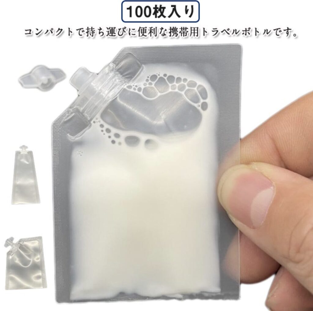 詰め替え容器 仕分け 100枚入り 使い捨て 液体個包装