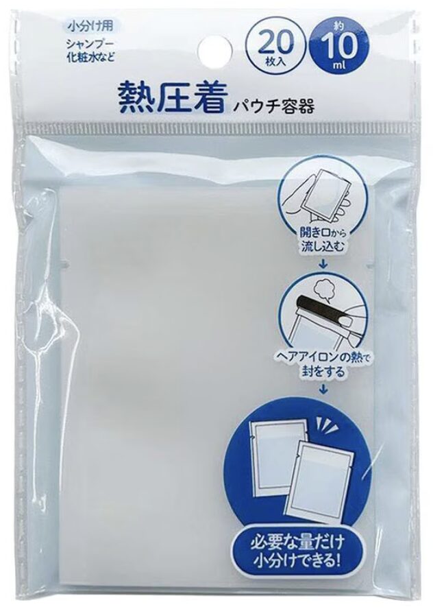 キャンドゥ トラベルパウチ容器 10ML 20P