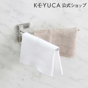 マグネットふきんかけ