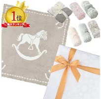 ベビーひざ掛け