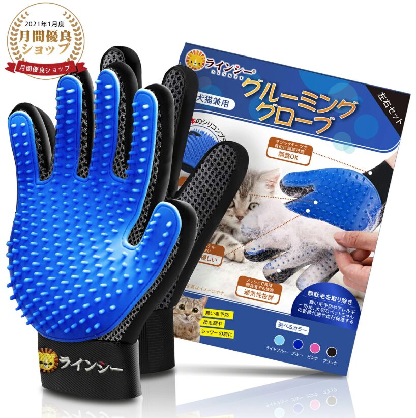 ペット用ブラシ