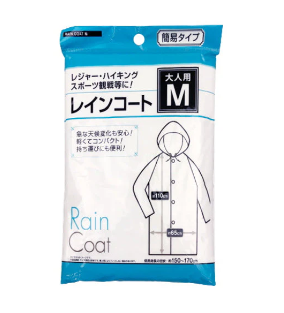 大人用レインコート M レインウェア 雨具 雨合羽