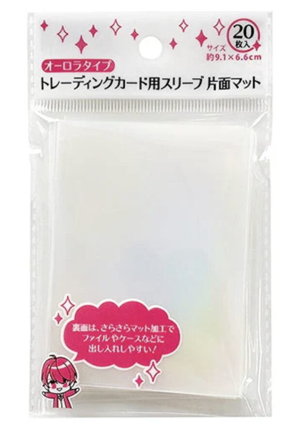 デコレーションスリーブ トレーディングカードサイズ オーロラカラー 20P　338767