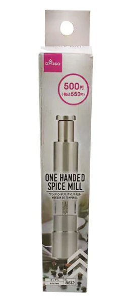 DAISO ワンハンドミル