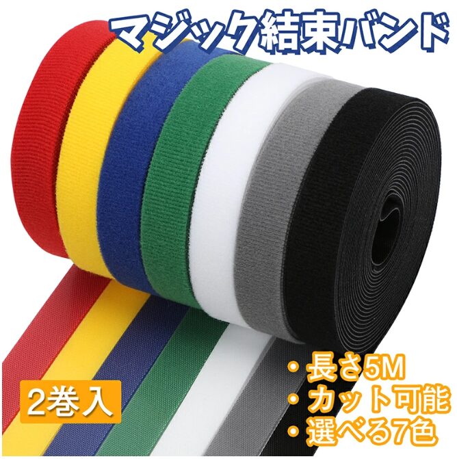 SENUNマジック結束バンド