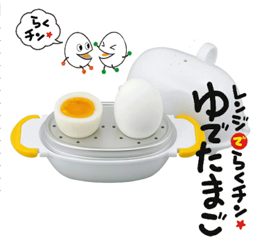 曙産業 レンジでらくチン!ゆでたまご
