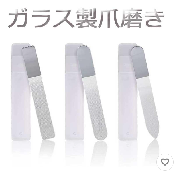 ヤフーショップ爪やすり