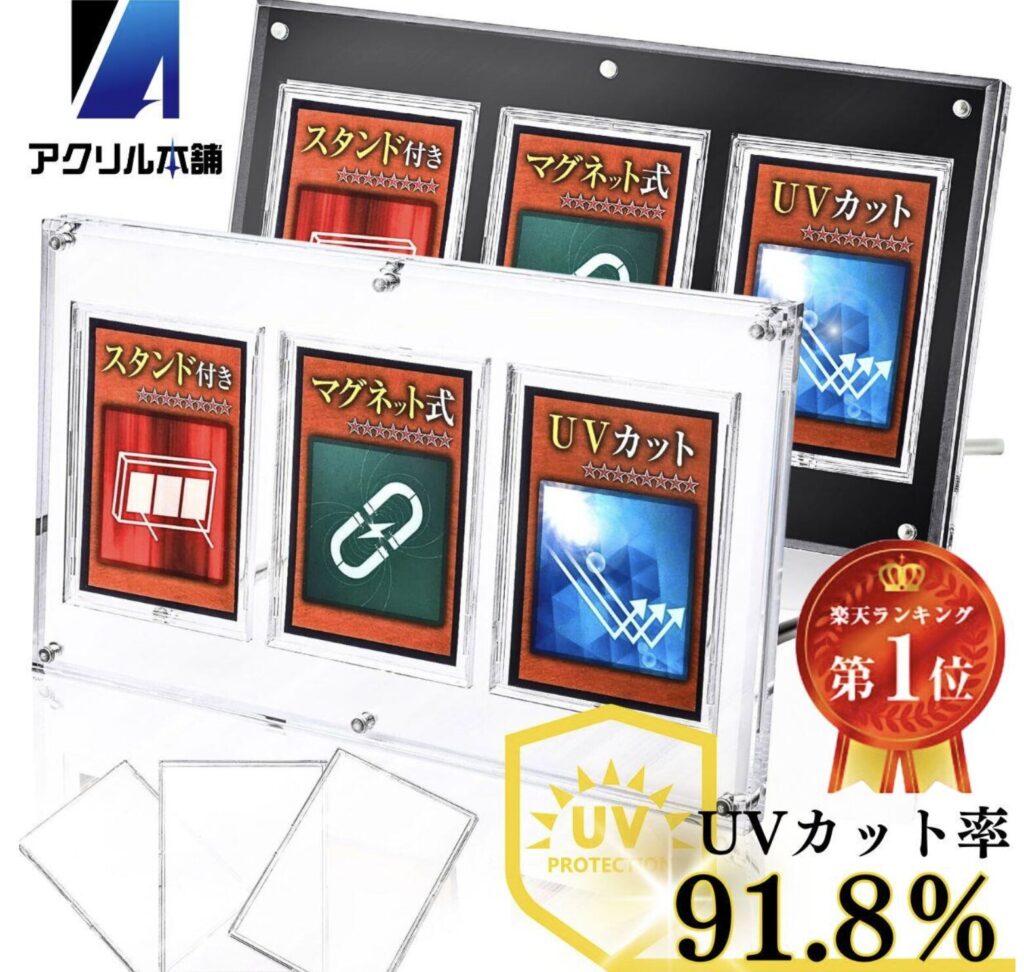 アクリル本舗 マグネット ローダー 3連 スクリューダウン