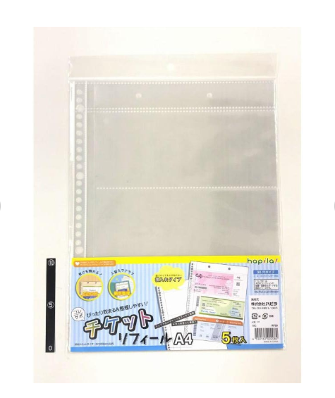 キャンドチケットホルダー