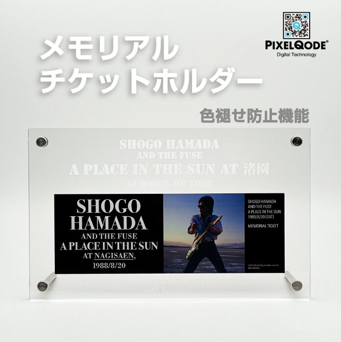 チケットホルダー