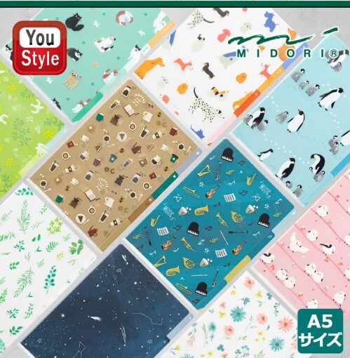 ホルダーファイル