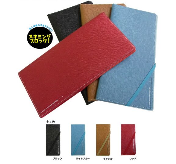 チケットホルダー