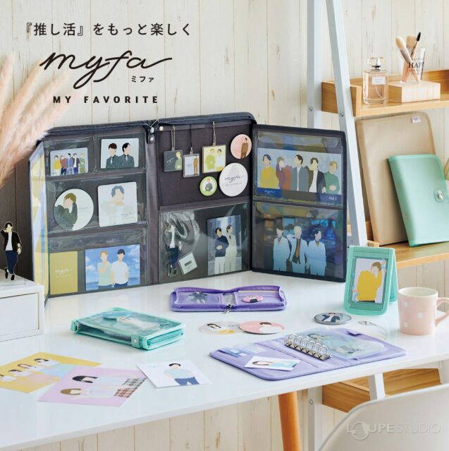 推し活ホルダー