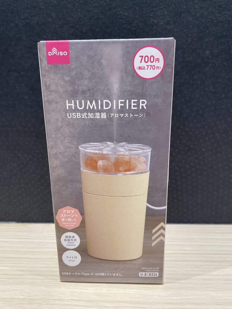 ダイソー 加湿器
