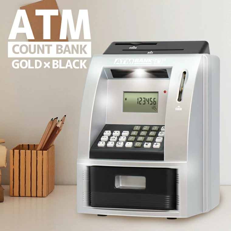 ATMバンク 銀×黒