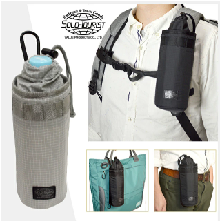 バッグスーツケースドリンクホルダー