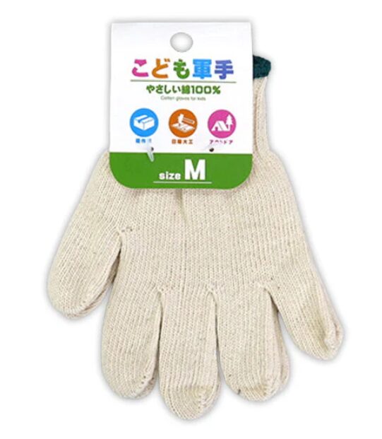 ワッツこども用軍手1