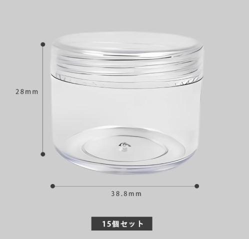 小分け銀テープ収納ケース