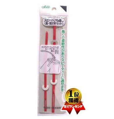 紐通し クロバー スピードひも通し (長・短2本セット)